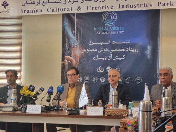 هدف از برگزاری نمایشگاه آیویژن همافزایی میان نهادها در حوزه هوش مصنوعی است هدف از برگزاری نمایشگاه آیویژن همافزایی میان نهادها در حوزه هوش مصنوعی است