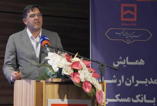 جذب حداکثری منابع برای تحقق اهداف اعتباری بانک مسکن در سال ۱۴۰۴ جذب حداکثری منابع برای تحقق اهداف اعتباری بانک مسکن در سال ۱۴۰۴