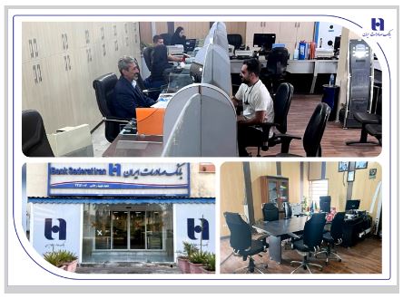 شعبه بانک صادرات ایران در بندر شهید رجایی بازسازی و آماده خدمترسانی شد شعبه بانک صادرات ایران در بندر شهید رجایی بازسازی و آماده خدمترسانی شد