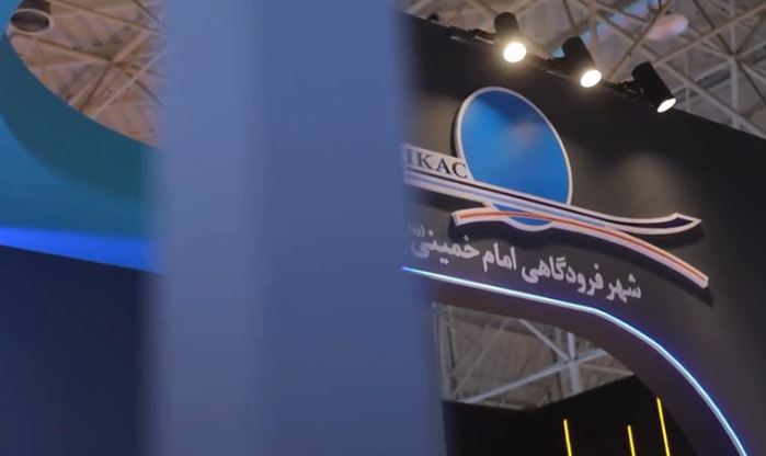 حضور درخشان شهر فرودگاهی امام خمینی (ره) در نمایشگاه اکسپو ۲۰۲۵ حضور درخشان شهر فرودگاهی امام خمینی (ره) در نمایشگاه اکسپو ۲۰۲۵