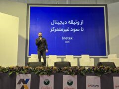 نگاهی به آینده وام‌دهی با رمزارزها؛ از وثیقه دیجیتال تا سود غیرمتمرکز