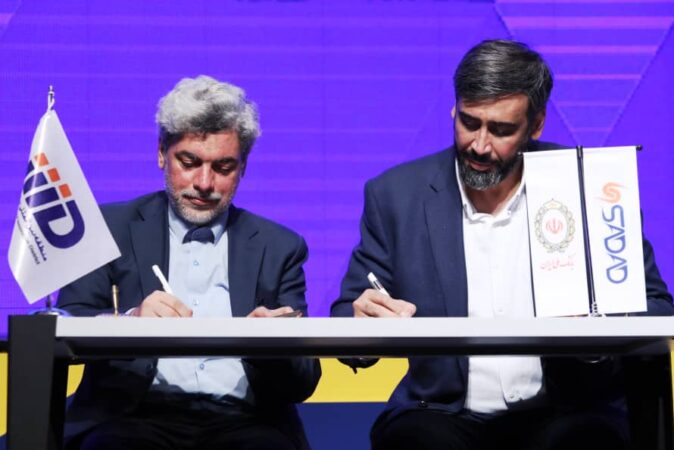 پارک فناوری پردیس و هلدینگ سداد موافقتنامه همکاری امضا کردند پارک فناوری پردیس و هلدینگ سداد موافقتنامه همکاری امضا کردند