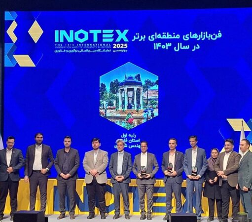 برترینهای شبکه فنبازار ملی ایران در سال ۱۴۰۳ تقدیر شدند برترینهای شبکه فنبازار ملی ایران در سال ۱۴۰۳ تقدیر شدند