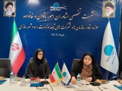 رونمایی از سند راهبردی بانوان و خانواده وزارت راه و شهرسازی در شهر فرودگاهی