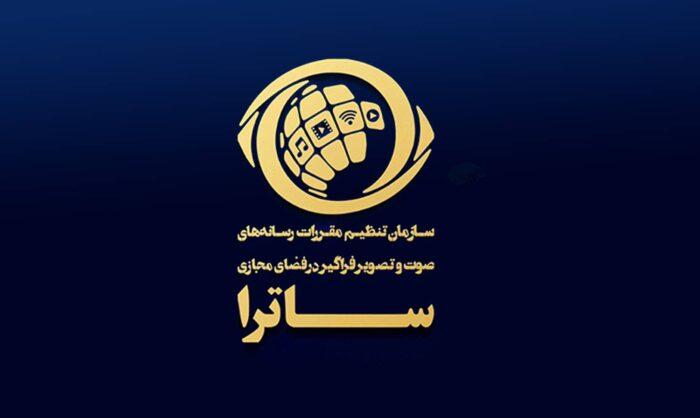 «تلویزیون اینترنتی» روزنامه همشهری فاقد مجوز است «تلویزیون اینترنتی» روزنامه همشهری فاقد مجوز است