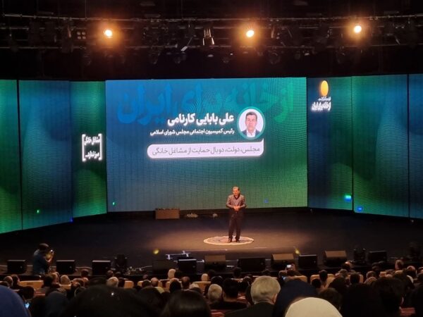 بابایی کارنامی: رصد دقیق زنجیره مشاغل خانگی در وزارت کار، قابل تقدیر است/ تحقق اقتصاد خانوادهمحور با مشاغل خانگی بابایی کارنامی: رصد دقیق زنجیره مشاغل خانگی در وزارت کار، قابل تقدیر است/ تحقق اقتصاد خانوادهمحور با مشاغل خانگی