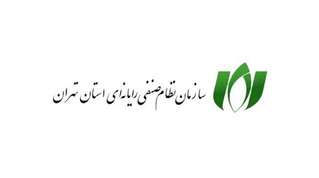 تسریع ترخیص تجهیزات زیرساختی فاوا در شرایط بحران تسریع ترخیص تجهیزات زیرساختی فاوا در شرایط بحران