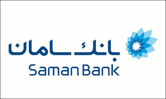 اسامی شعب کشیک بانک سامان اسامی شعب کشیک بانک سامان