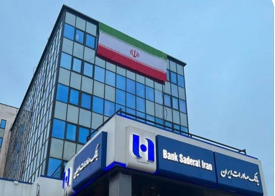 اعلام آمادگی کارکنان غیر شیفت بانک صادرات ایران برای حضور در شعب و خدمت رسانی به مردم در تهران اعلام آمادگی کارکنان غیر شیفت بانک صادرات ایران برای حضور در شعب و خدمت رسانی به مردم در تهران