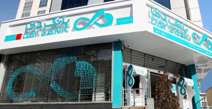اعلام اسامی شعب کشیک بانک دی در روزهای ۳ و ۴ تیرماه اعلام اسامی شعب کشیک بانک دی در روزهای ۳ و ۴ تیرماه