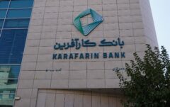 اعلام شعب کشیک تهران بانک کارآفرین در روز ۲ تیرماه ۱۴۰۴
