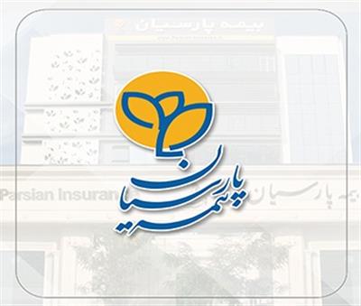 افزایش سهم ظرفیت نگهداری بیمه پارسیان اعلام شد افزایش سهم ظرفیت نگهداری بیمه پارسیان اعلام شد