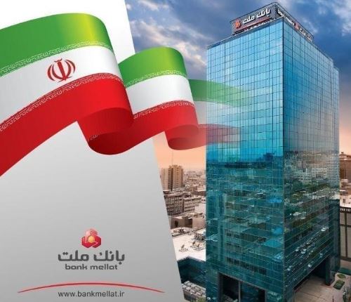 بانک ملت با ثبت یک رکورد جدید ۲۰۲ همت سود تولید کرد / رشد ۱۱۹ درصدی سود خالص در سال ۱۴۰۳ بانک ملت با ثبت یک رکورد جدید ۲۰۲ همت سود تولید کرد / رشد ۱۱۹ درصدی سود خالص در سال ۱۴۰۳