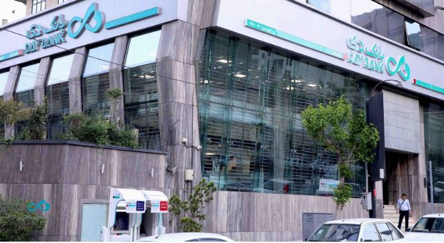 برنامه فعالیت شعب کشیک «بانک دی» اعلام شد برنامه فعالیت شعب کشیک «بانک دی» اعلام شد