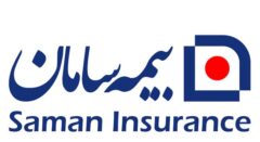 بورسیه تحصیلی شرکت بیمه سامان برای ۱۰ رشته تحصیلی ۱۴۰۴