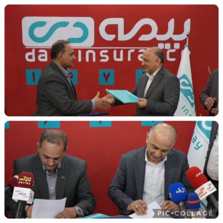 بیمه دی و خانه صنعت، معدن و تجارت تفاهمنامه همکاری امضا کردند بیمه دی و خانه صنعت، معدن و تجارت تفاهمنامه همکاری امضا کردند