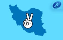 تداوم ماموریت بی‌پایان بیمه معلم