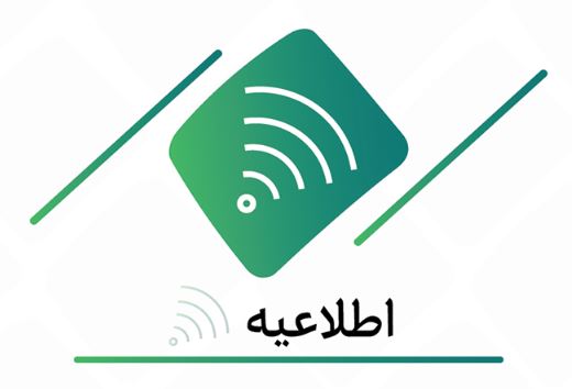 تمدید اعتبار کارتهای بانک کارآفرین تا ۳ماه تمدید اعتبار کارتهای بانک کارآفرین تا ۳ماه