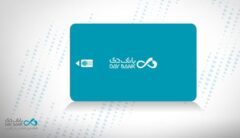 تمدید خودکار کارت‌های بانکی مشتریان «بانک دی» تا پایان آذرماه ۱۴۰۴