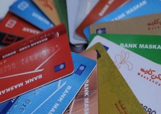 تمدید مهلت استفاده از کارتهای منقضی شده بانک مسکن به مدت سه ماه/افزایش سقف تراکنشهای کارت به کارت در برنامکهای پرداخت تمدید مهلت استفاده از کارتهای منقضی شده بانک مسکن به مدت سه ماه/افزایش سقف تراکنشهای کارت به کارت در برنامکهای پرداخت