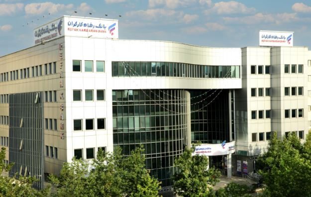 جزئیات مزایده سراسری املاک مازاد بانک رفاه کارگران اعلام شد جزئیات مزایده سراسری املاک مازاد بانک رفاه کارگران اعلام شد