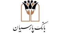 حضور بانک پارسیان در بیست و ششمین نمایشگاه بین المللی ایران هلث؛ نمایش دستاوردها و حمایت از صنعت سلامت