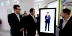 حضور چشمگیر بانک دی درنمایشگاه ایران هلث