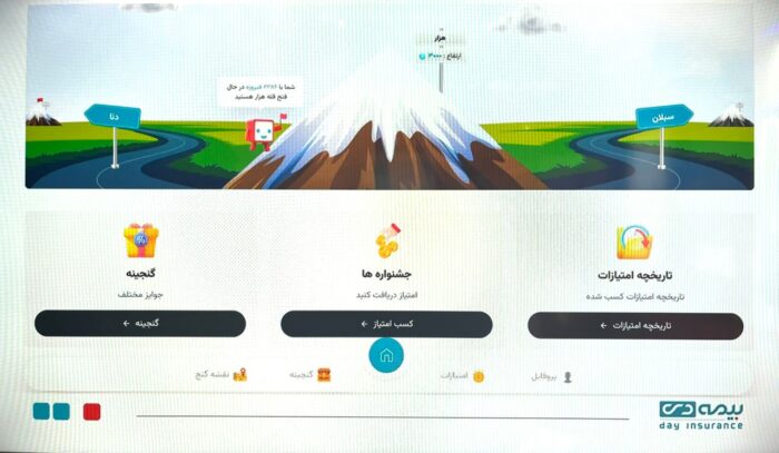 رونمایی بیمه دی از سامانه باشگاه مشتریان/ خلق تجربهای متفاوت و وفادارسازی کاربران رونمایی بیمه دی از سامانه باشگاه مشتریان/ خلق تجربهای متفاوت و وفادارسازی کاربران