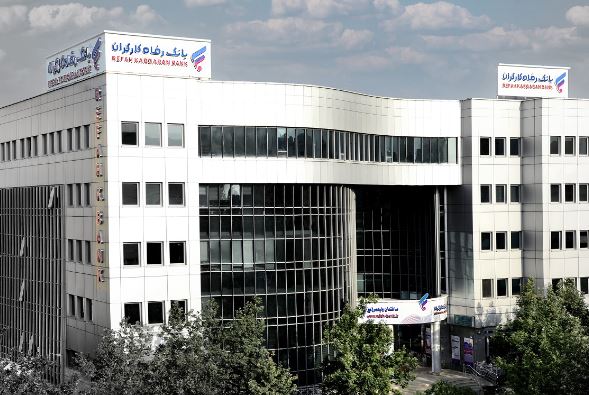 فهرست شعب کشیک بانک رفاه کارگران در روز پنجشنبه ۲۲ خرداد ماه اعلام شد فهرست شعب کشیک بانک رفاه کارگران در روز پنجشنبه ۲۲ خرداد ماه اعلام شد