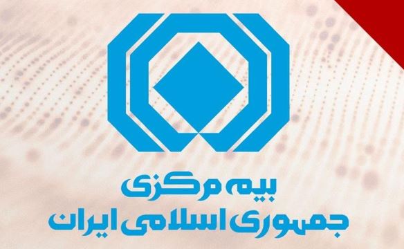 لزوم پرداخت معوقات و تسویه حساب با مراکز درمانی و سایر بیمهگذاران توسط شرکت های بیمه لزوم پرداخت معوقات و تسویه حساب با مراکز درمانی و سایر بیمهگذاران توسط شرکت های بیمه