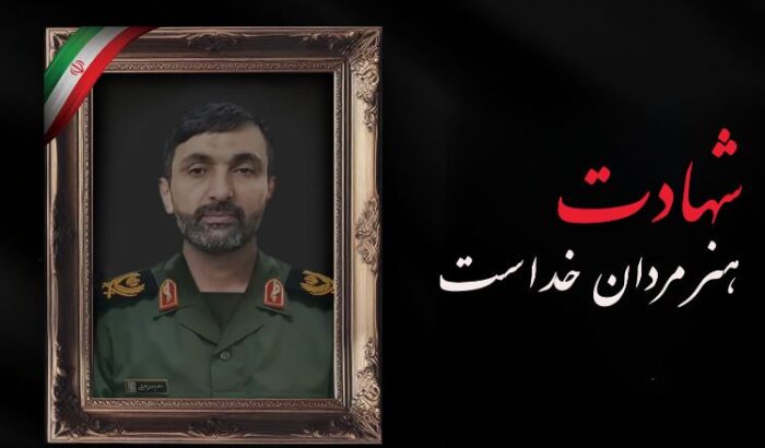 مدیرعامل بانک تجارت شهادت برادر پرسنل شاغل دراین بانک را تسلیت گفت مدیرعامل بانک تجارت شهادت برادر پرسنل شاغل دراین بانک را تسلیت گفت