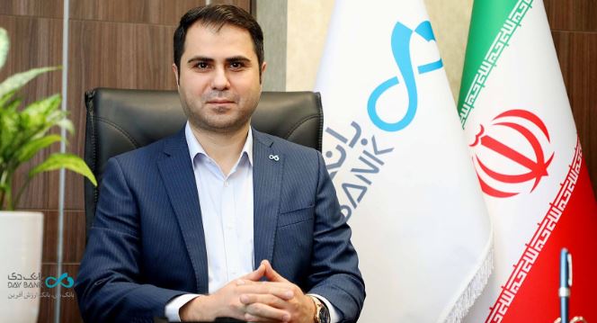 معرفی «طرح اعطای تسهیلات برای تأمین مالی واردکنندگان» بانک دی معرفی «طرح اعطای تسهیلات برای تأمین مالی واردکنندگان» بانک دی