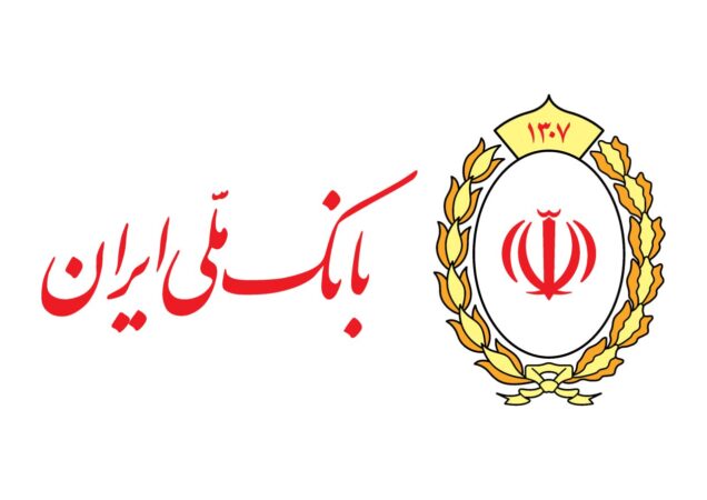 نحوه فعالیت شعب منتخب بانک ملی ایران در استان تهران از ۳۱ خرداد الی ۲ تیرماه نحوه فعالیت شعب منتخب بانک ملی ایران در استان تهران از ۳۱ خرداد الی ۲ تیرماه