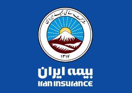 پایداری در ارائه خدمات به مردم اولویت نخست بیمه ایران پایداری در ارائه خدمات به مردم اولویت نخست بیمه ایران