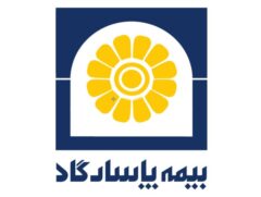 گسترش پوشش بیمه‌نامه‌های عمر و تأمین آتیه در شرایط ویژه توسط بیمه پاسارگاد