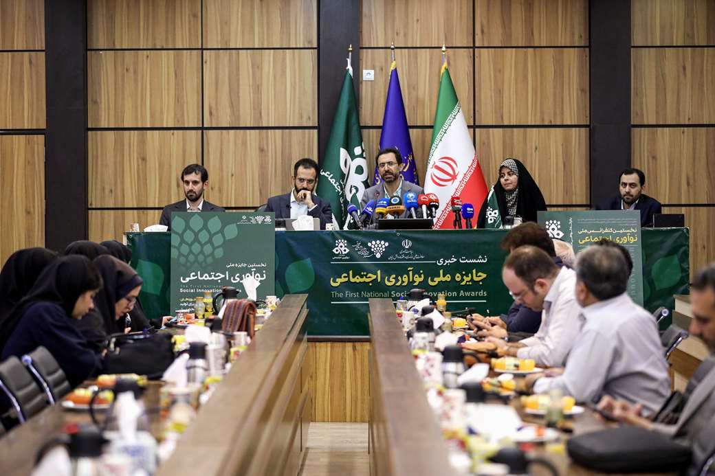 اعطای ۲۰۰ میلیون تومان به برگزیدگان جایزه ملی نوآوری اجتماعی