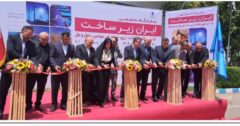 آغاز به‌کار نمایشگاه «ایران زیرساخت» با حضور پاویون اختصاصی نصر تهران