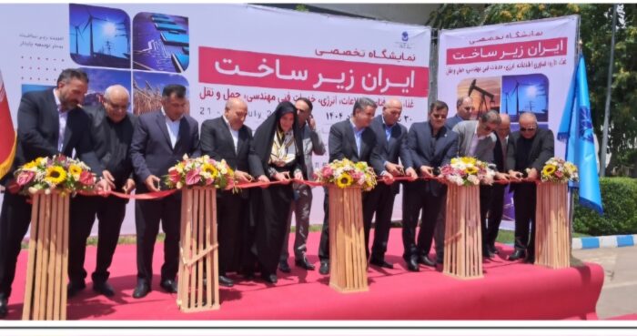 آغاز به‌کار نمایشگاه «ایران زیرساخت» با حضور پاویون اختصاصی نصر تهران