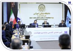 آغاز به کار «آکادمی بانکداری هوشمند» بانک صادرات ایران در دانشگاه صنعتی امیرکبیر