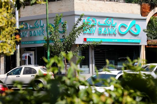 اسامی شعب کشیک بانک دی در روز پنجشنبه ۱۹ تیرماه اسامی شعب کشیک بانک دی در روز پنجشنبه ۱۹ تیرماه