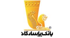 اطلاعیه بانک پاسارگاد در خصوص بازگشت خدمات