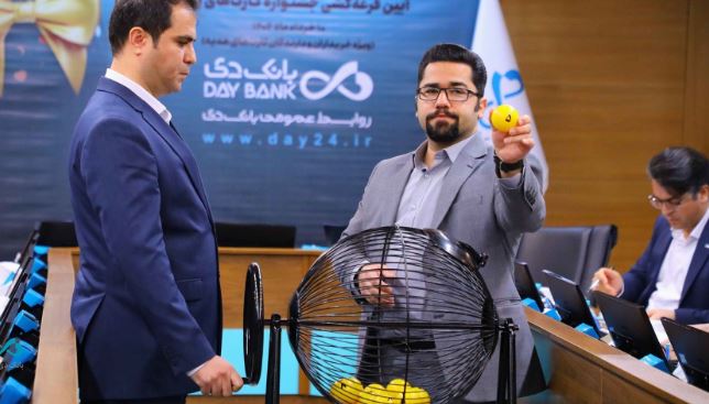 اعلام اسامی برندگان جشنواره «کارتهای هدیه بانک دی» اعلام اسامی برندگان جشنواره «کارتهای هدیه بانک دی»