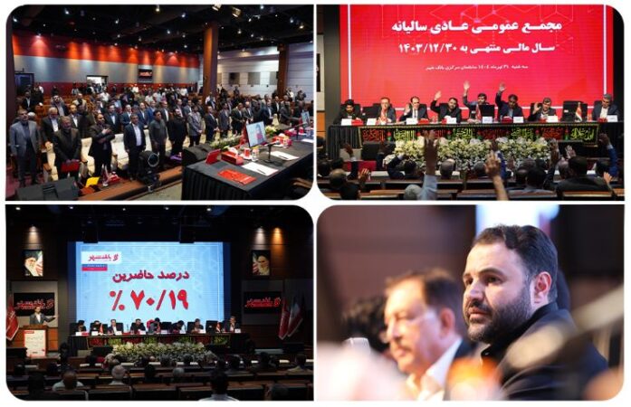 افزایش سرمایه تاریخی پس از یک دهه / سودآوری برای سومین سال متوالی / خروج از زیان انباشته سنواتی پس از ۸ سال افزایش سرمایه تاریخی پس از یک دهه / سودآوری برای سومین سال متوالی / خروج از زیان انباشته سنواتی پس از ۸ سال