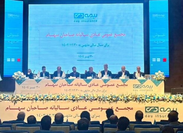 بیمه دی با عملکردی سودآور به مجمع رفت/ جهش ۸۵ درصدی سود خالص در سال ۱۴۰۳ بیمه دی با عملکردی سودآور به مجمع رفت/ جهش ۸۵ درصدی سود خالص در سال ۱۴۰۳