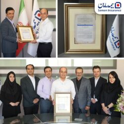 بیمه سامان، نخستین و تنها شرکت بیمه ای با صلاحیت دانش بنیان
