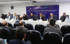 تصویب صورت‌های مالی سال ۱۴۰۳ بیمه سینا در مجمع