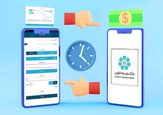 تغییر ساعات تسویه سامانه پایا در بانک توسعه تعاون تغییر ساعات تسویه سامانه پایا در بانک توسعه تعاون