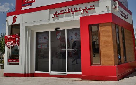 ثبت بیش از ۲۰ میلیون تراکنش در سه ماه نخست سال ۱۴۰۴ ثبت بیش از ۲۰ میلیون تراکنش در سه ماه نخست سال ۱۴۰۴