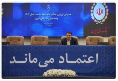 رشد سهم بازار بانک ملی ایران با تمرکز بر هوش مصنوعی و انضباط مالی