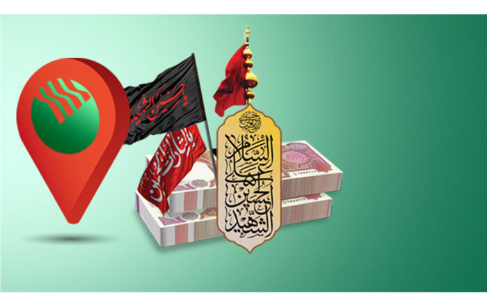 شعب و باجه های بانکی روستایی کشیک فروش ارز اربعین در روز جمعه ۱۰ مردادماه ۱۴۰۴ شعب و باجه های بانکی روستایی کشیک فروش ارز اربعین در روز جمعه ۱۰ مردادماه ۱۴۰۴